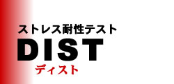 コンピュータ人材診断システム